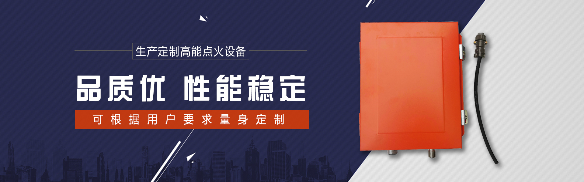 网站建设