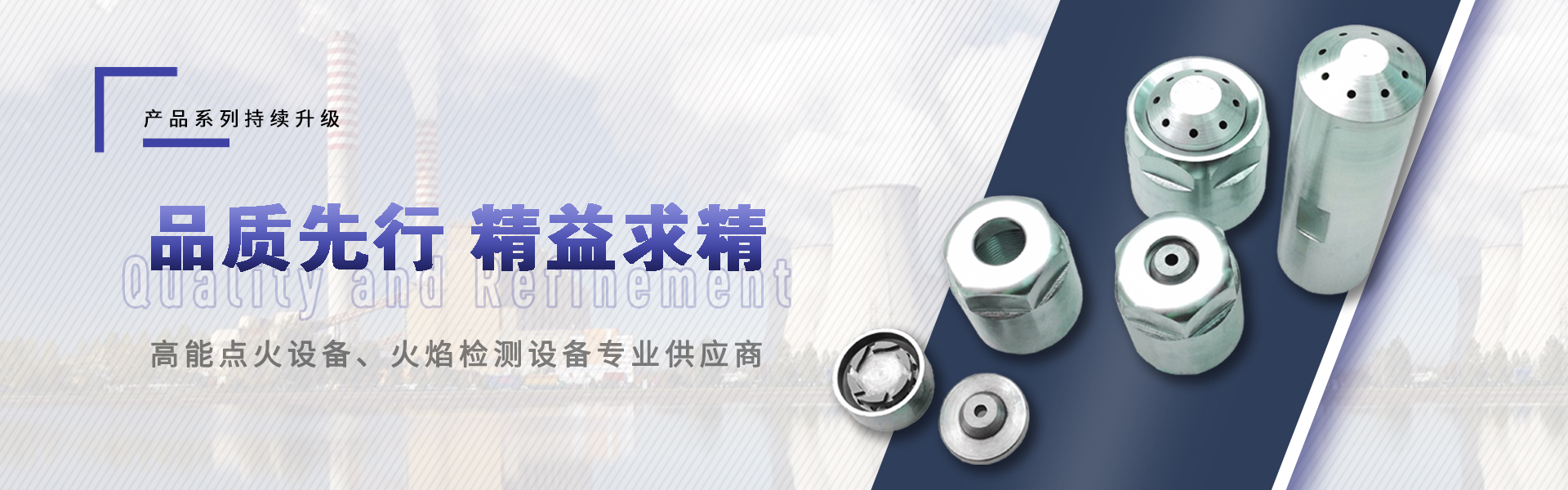 网站建设