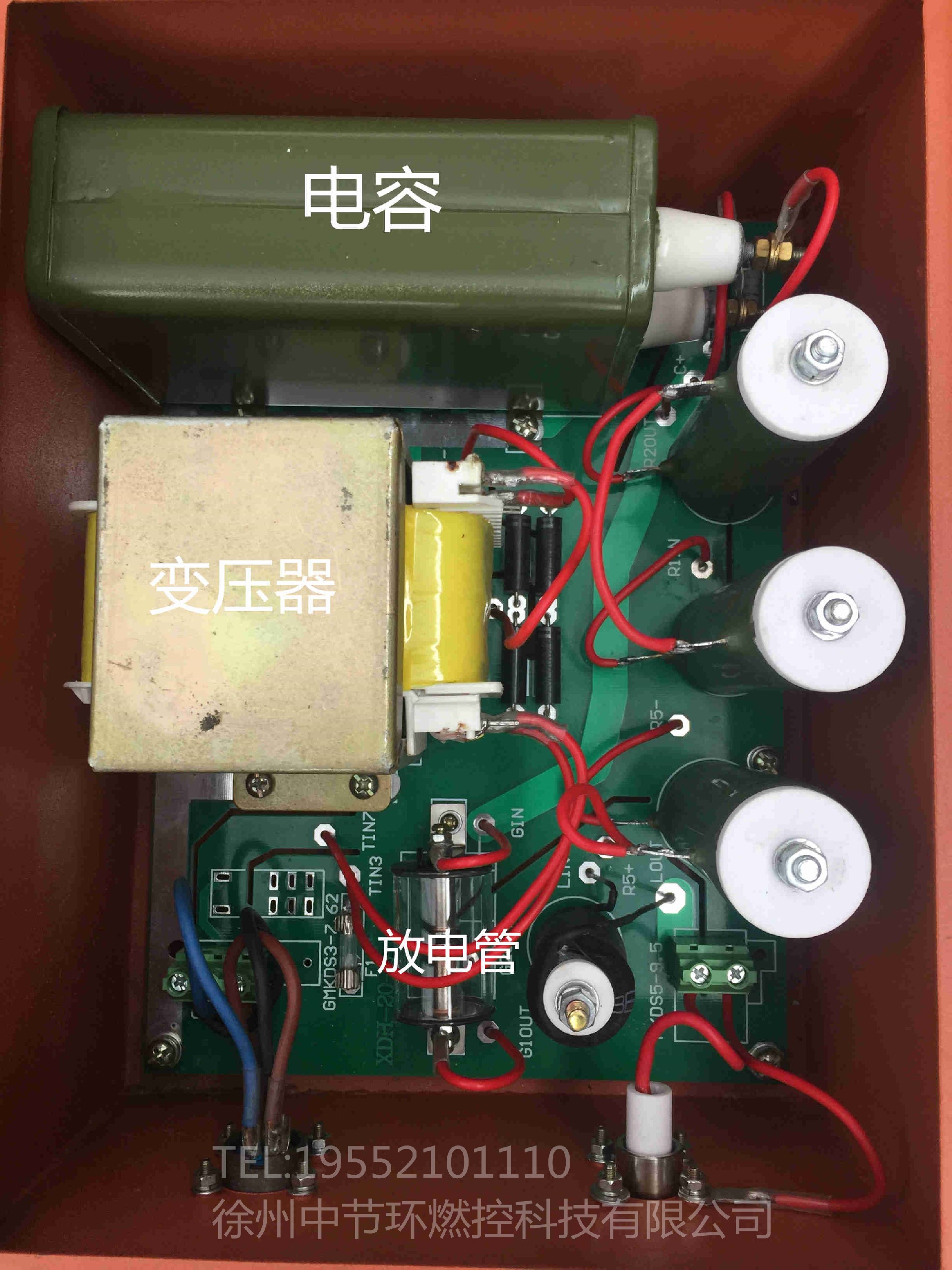高能点火器内部 高能点火器内部